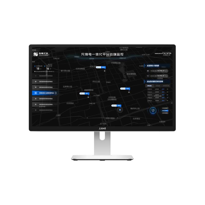 充換電一體化運營管理平臺